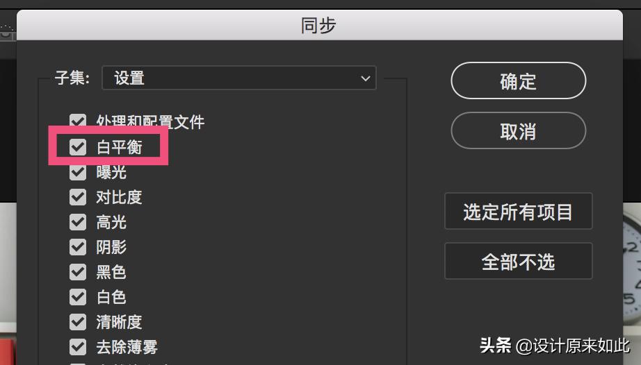 ps如何批量处理照片调色,ps批量调色