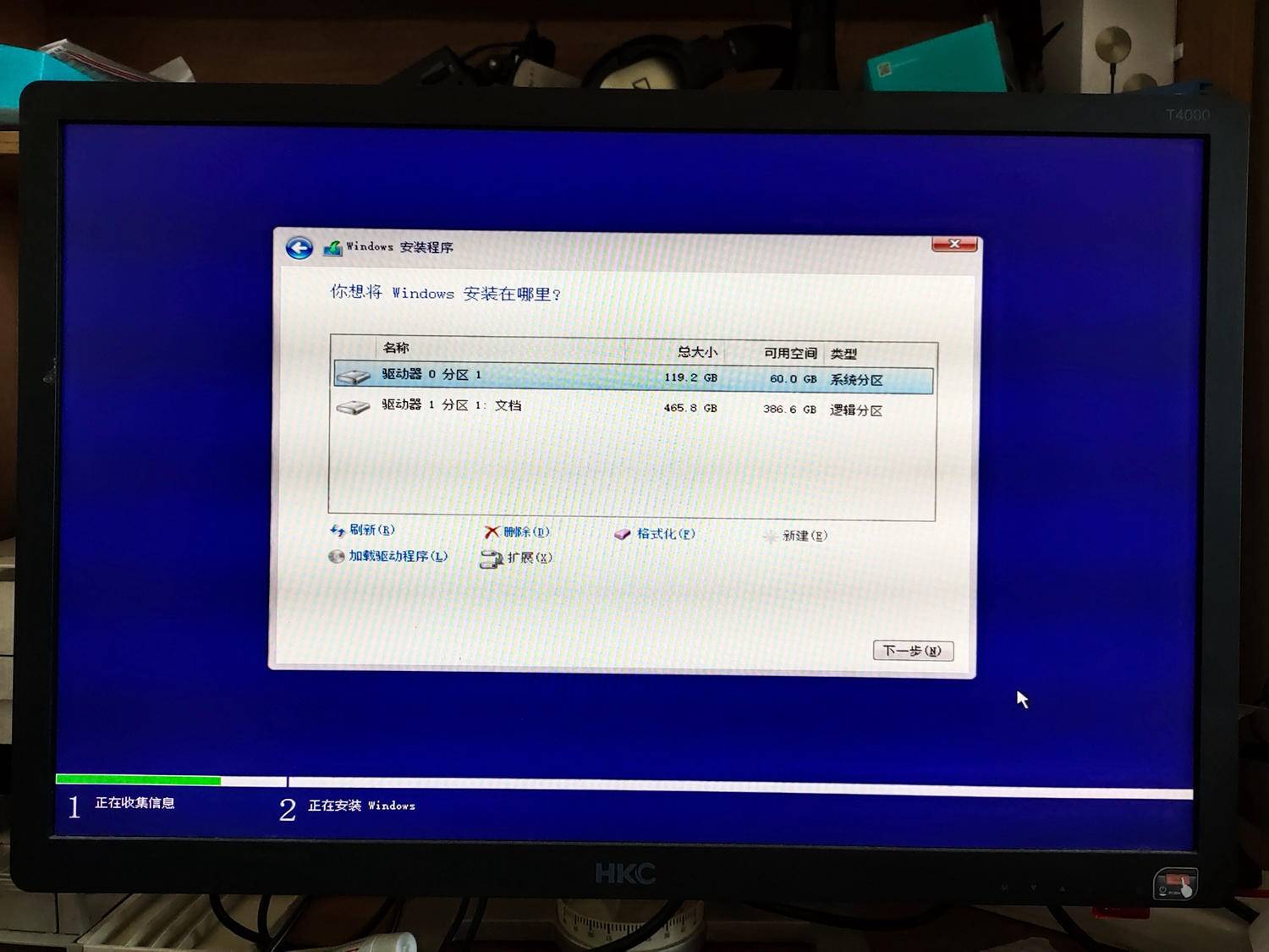 win10正版系统有必要吗,正版win10要怎么优化
