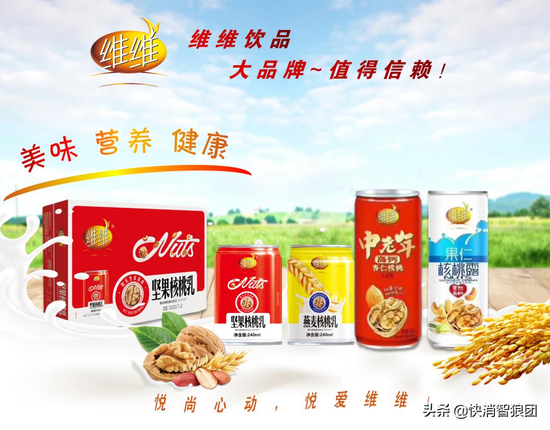 维维豆奶提高销量的八大销售策略,维维减糖型豆奶