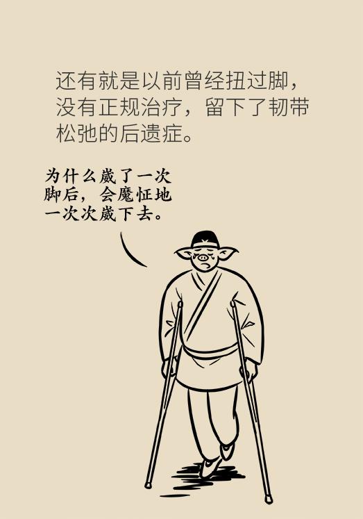 老年人容易崴脚是怎么回事,老年人老崴脚是怎么回事啊