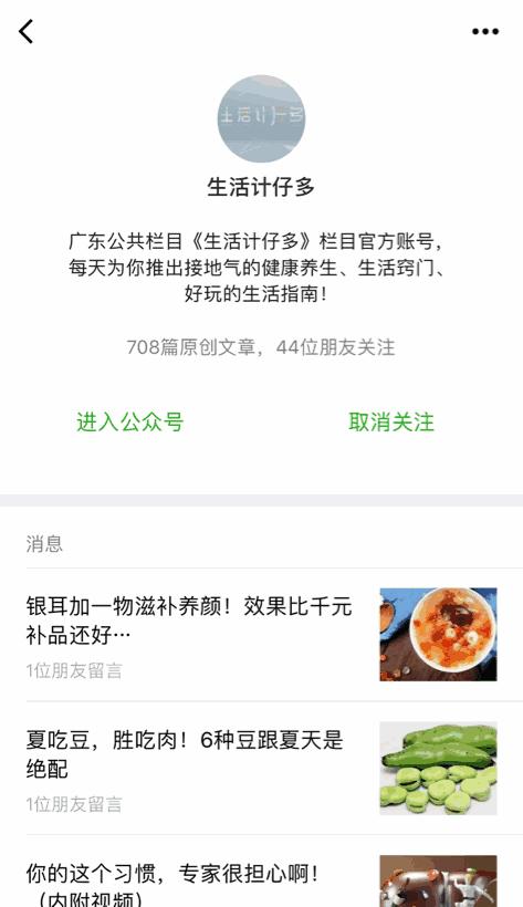 纠正骨盆歪斜消除肚腩操,骨盆歪斜会造成骨盆旋转吗
