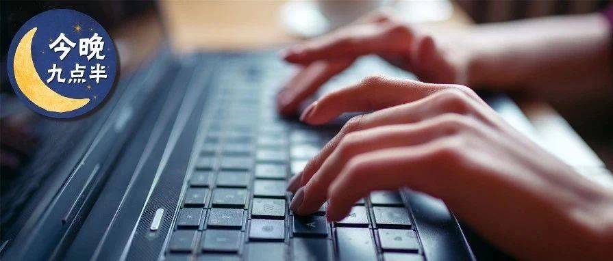 警方破获700万元诈骗大案,警惕这是诈骗团伙的新手法