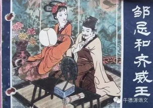 田忌赛马中谁帮助田忌获得了胜利,田忌赛马的后续是什么