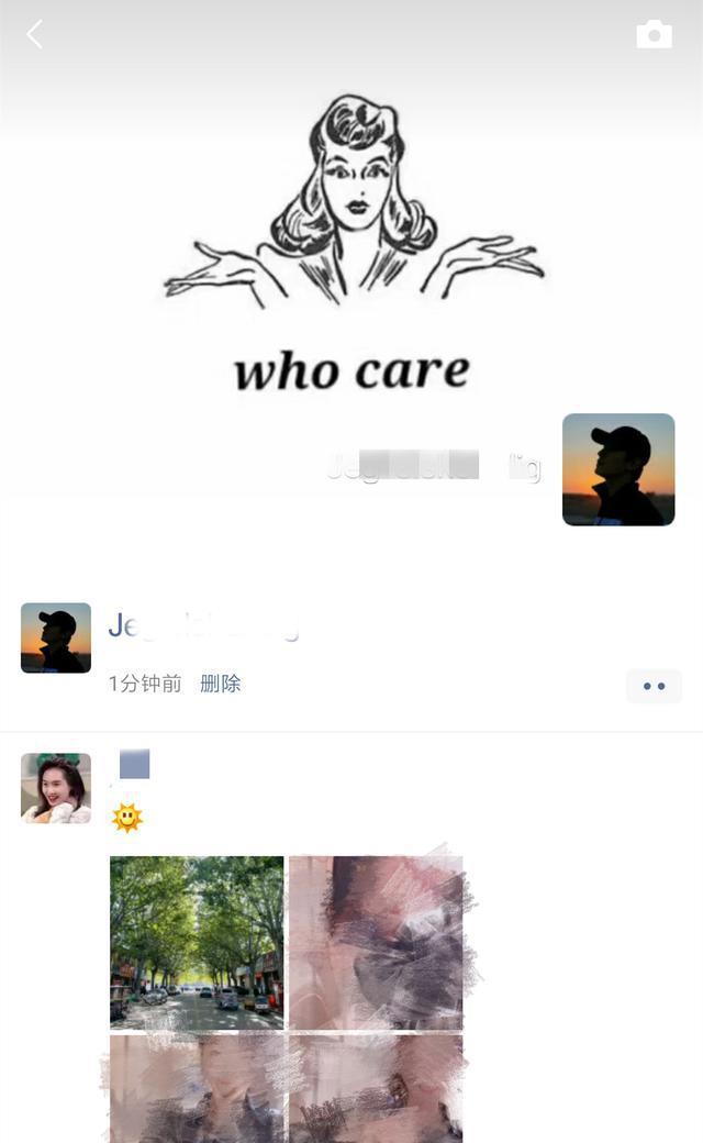 微信怎么隐藏头像让指定人隐身,怎样让自己微信头像昵称消失