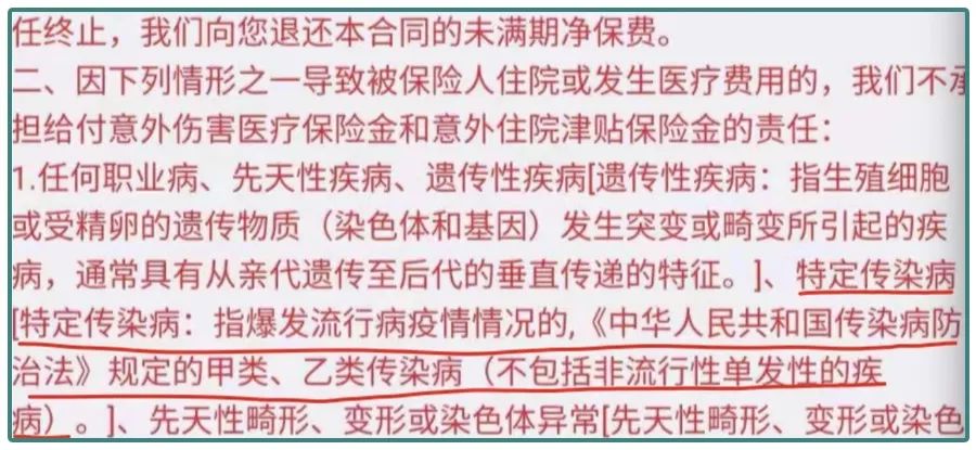 鼠疫霍乱有没有疫苗,鼠疫疫苗医保报销吗