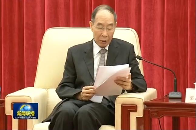 《祖国》杂志社领导受邀出席纪念王光英同志诞辰100周年座谈会