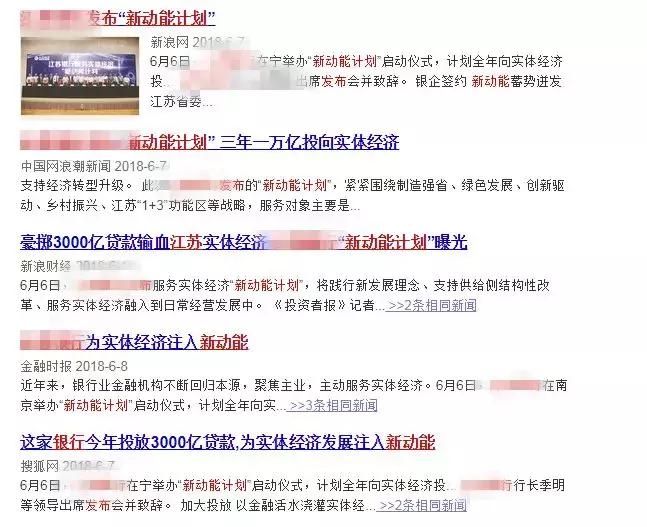 信贷机构帮办理的贷款骗局,被骗子培训机构骗分期付款怎么办