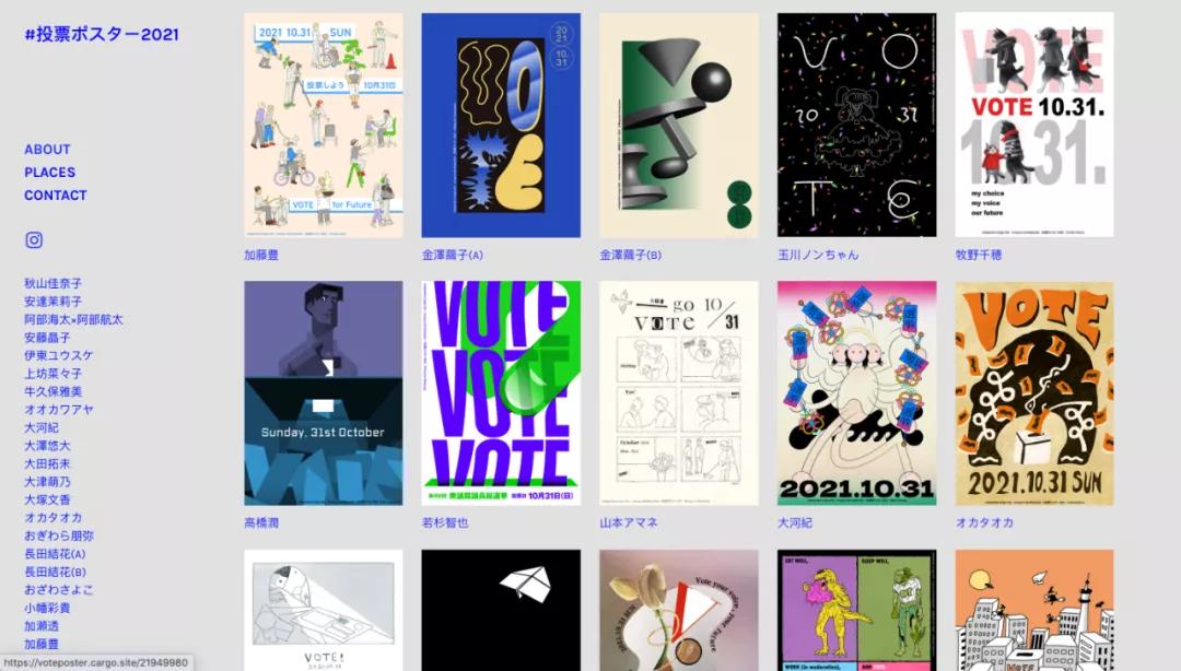 日本平面设计全过程,日本平面设计过时了吗