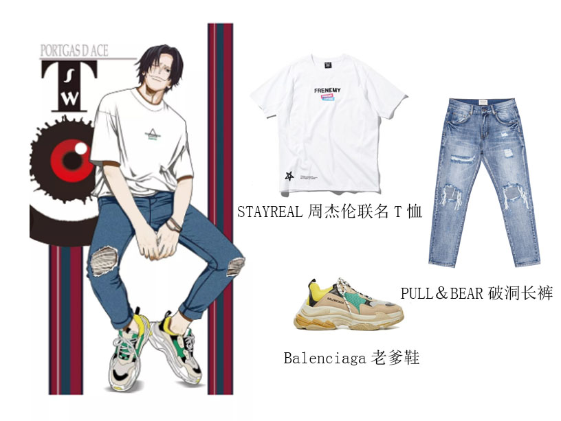 今日份街潮，看海贼王穿潮牌是怎样感觉，原来NIKE是索隆的爱