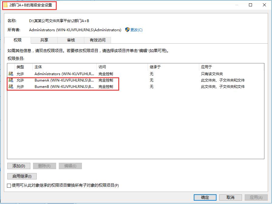 ipadwindows文件共享,简述在windows中文件共享使用