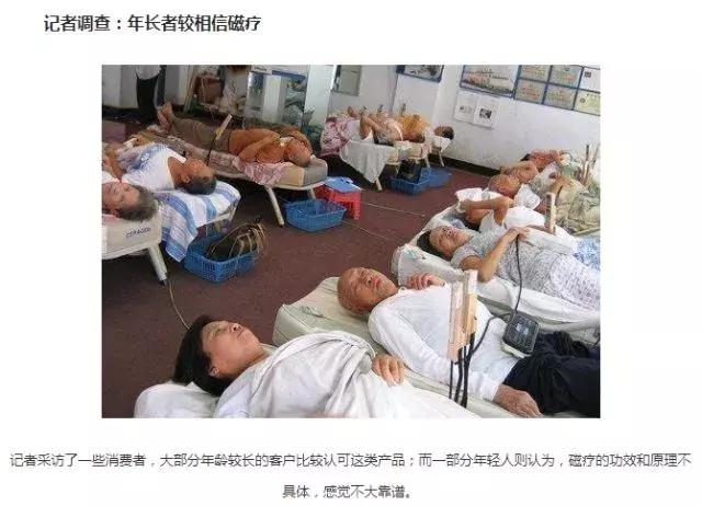 这些保健品骗局遇见一定要躲开,中国保健品骗局