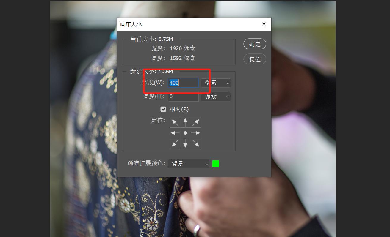 ps画布扩展,ps扩展画布