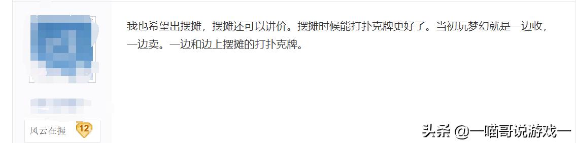 剑网3交易行有大铁吗,剑网3可以在哪些平台交易