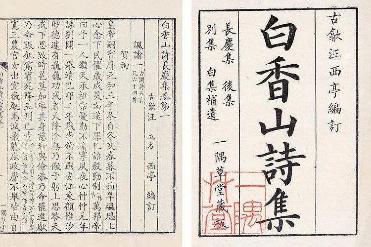 白居易是唐代什么主义诗人,白居易唐代现实主义诗人被尊称