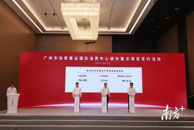 联合利华调味品灯塔工厂,打造全球智慧标杆工厂