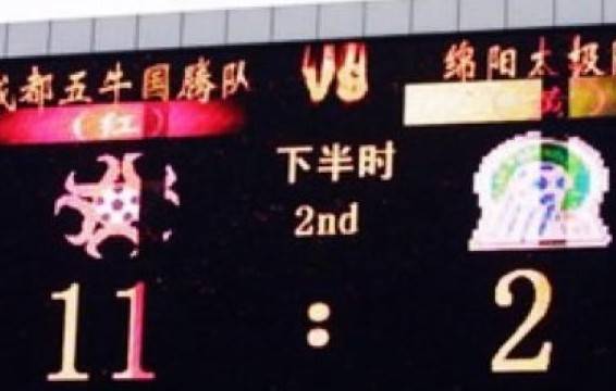 甲b五鼠中国足球队,甲b五鼠事件回顾足球之夜