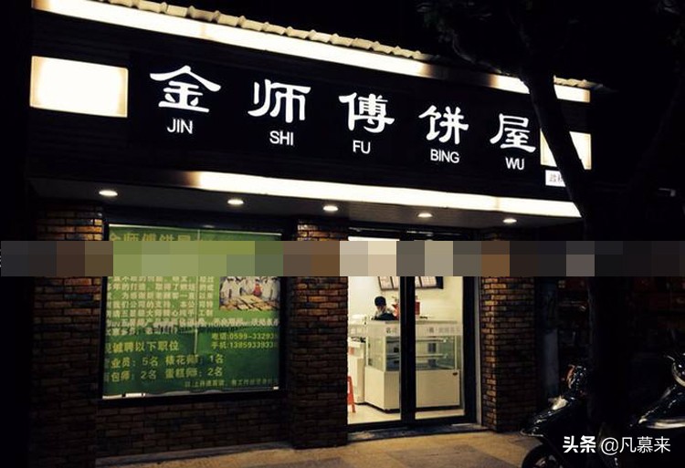 南平浦城哪家蛋糕店好吃,南平最好的蛋糕店
