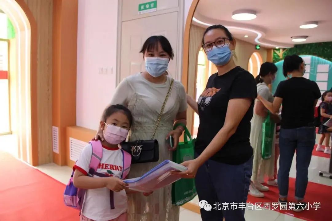 北京最新中小学生开学时间,北京市小学生开学