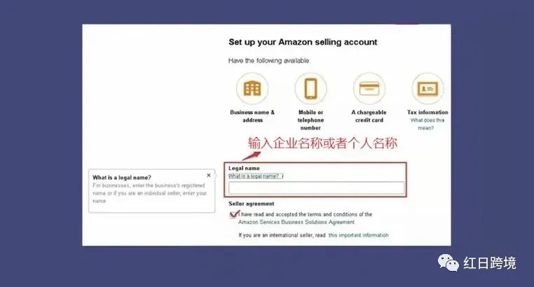 亚马逊电商入驻需要准备什么条件,亚马逊2024新卖家入驻有什么政策