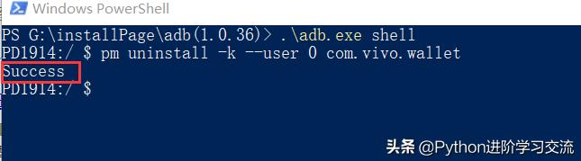 怎么样用adb工具强制卸载电视软件,怎样用adb卸载车机软件