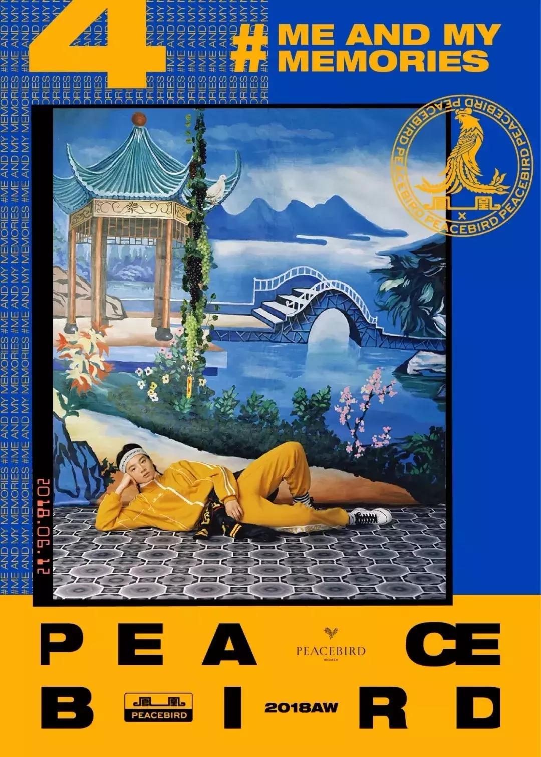 太平鸟近五年销售毛利率,太平鸟哆啦联名