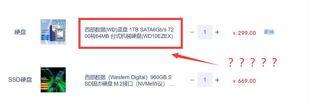 双十二机械硬盘推荐,如何选择双十一硬盘