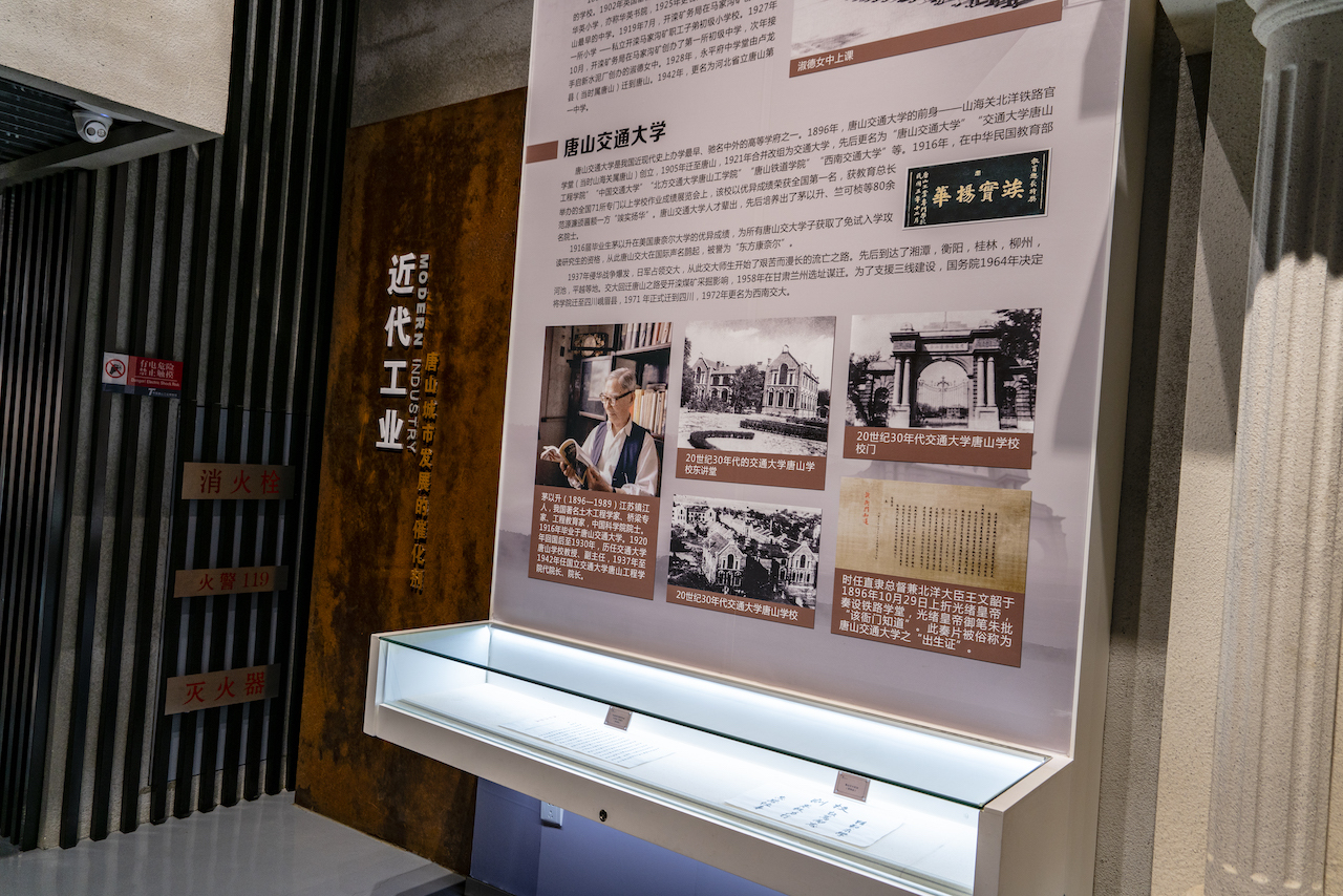 到了这里才知道,唐山曾有所大学,和清华北大一样牛!