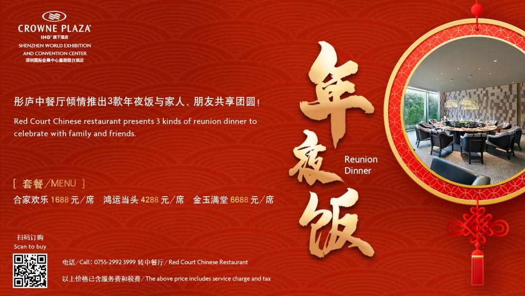 此心安处是吾乡21预告,此心安处是吾乡全季