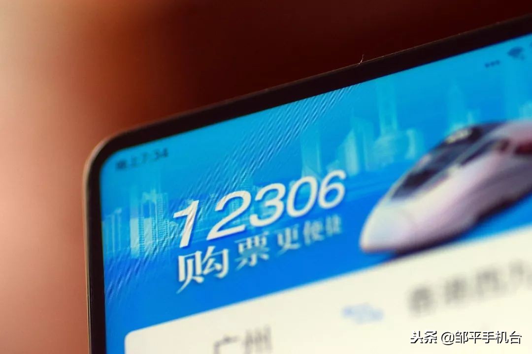 邹平高铁站购票,邹平高铁站使用方法