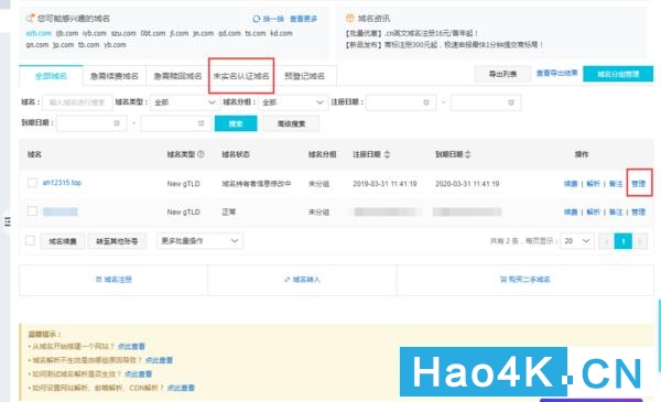 群晖nas的ssl证书未受信任拦截,群晖nas新手教程账号密码