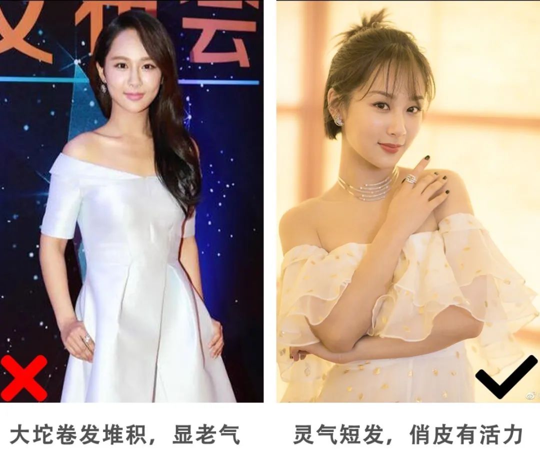 适合小个子显白显脸小的发型,适合矮个子脸小的短发型