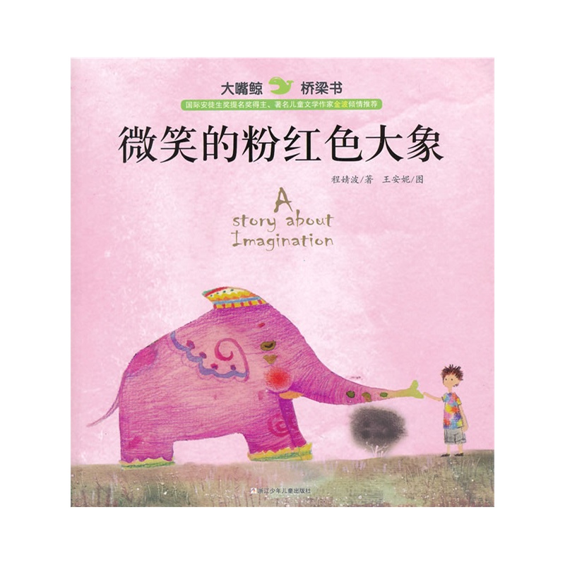 四年级桥梁书推荐,三四年级阅读书目推荐