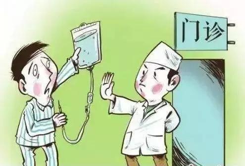 输液不等于好的快,输液不对症