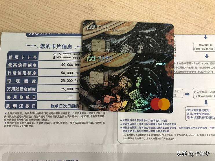 哪些银行的车主卡最好,哪个银行的车主卡最实惠