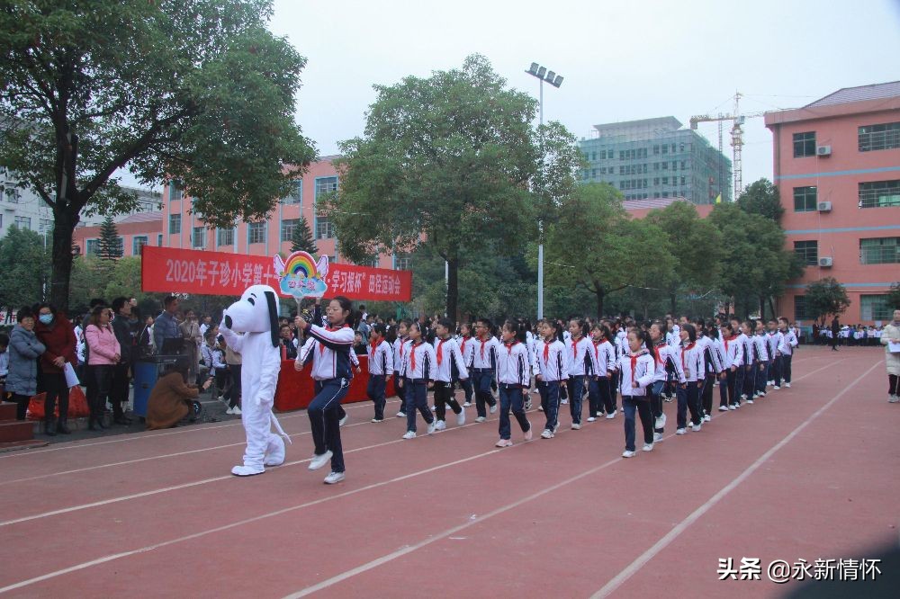 超越自我校运会,记录小学田径运动会
