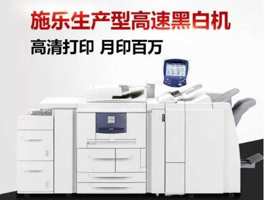 小型黑白打印复印机推荐,天津数码激光黑白复印机价格