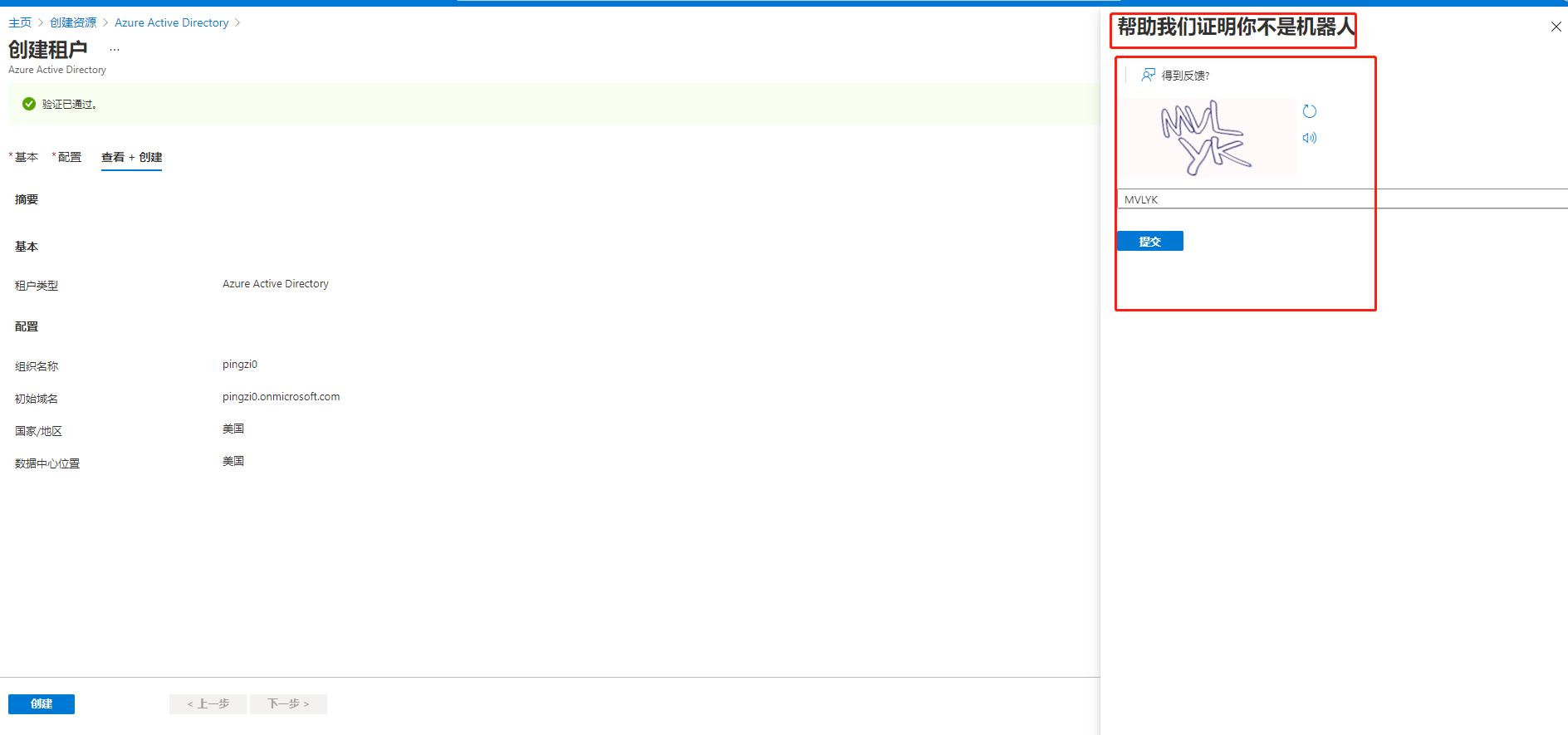 如何用个人邮箱注册powerbi,powerbi邮箱注册