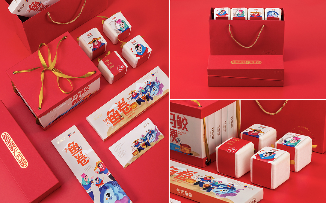 澶╃尗鍥芥疆骞磋揣鍖呰璁捐澶ц禌,鍥芥疆鍠滃簡骞磋揣