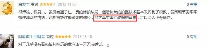 又吓人又伤脑的恐怖片,会让人头皮发麻的恐怖片