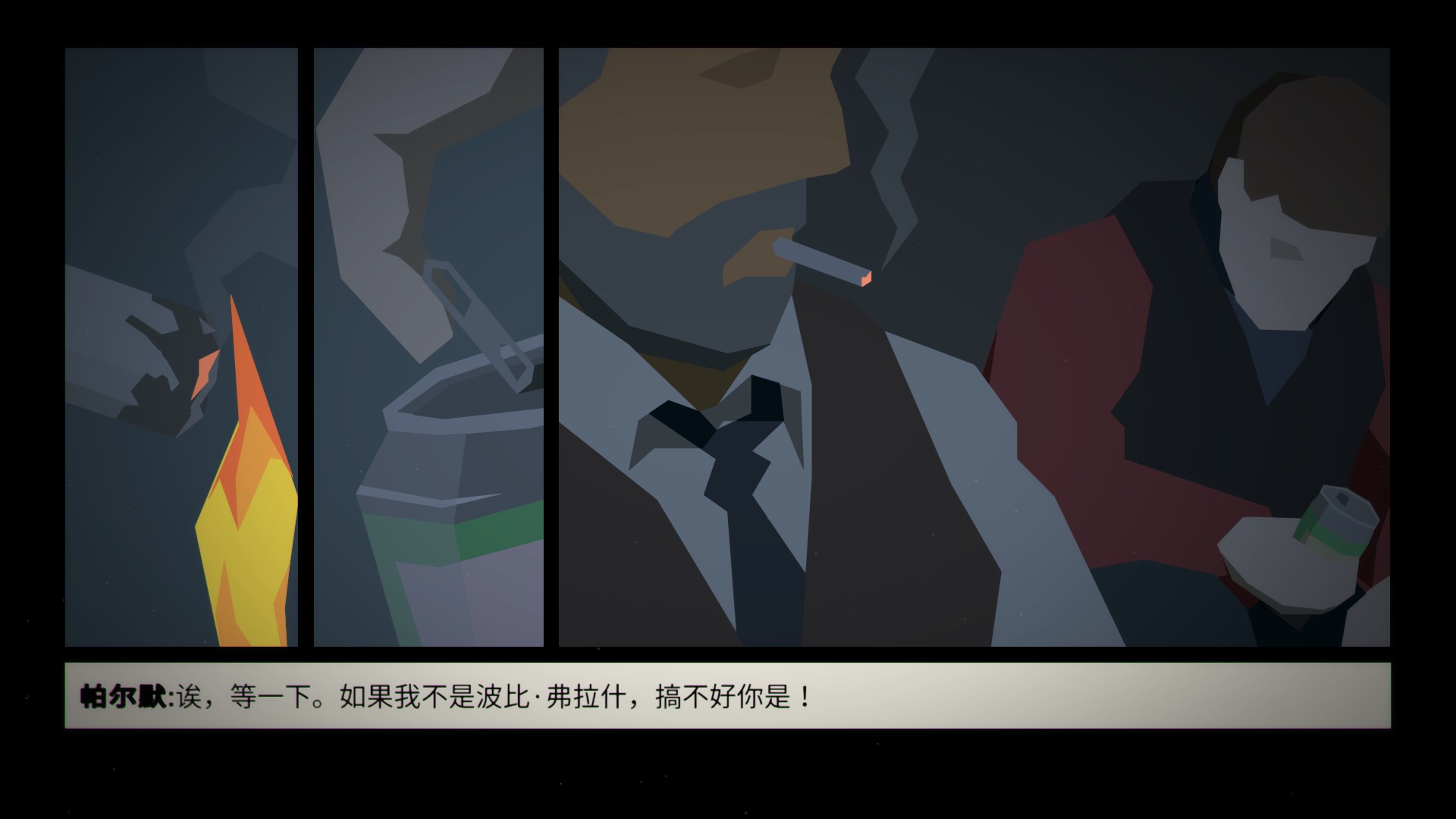 这就是警察剧情解说,这就是警察剧情