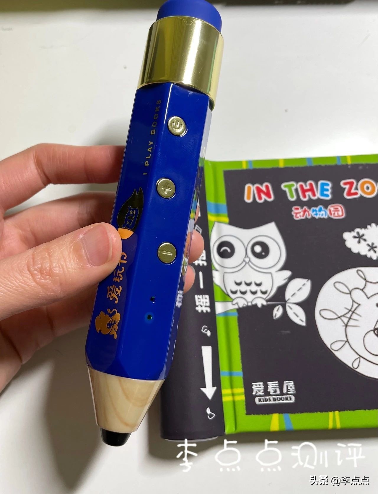 各大品牌点读笔测评,平价好用的点读笔测评