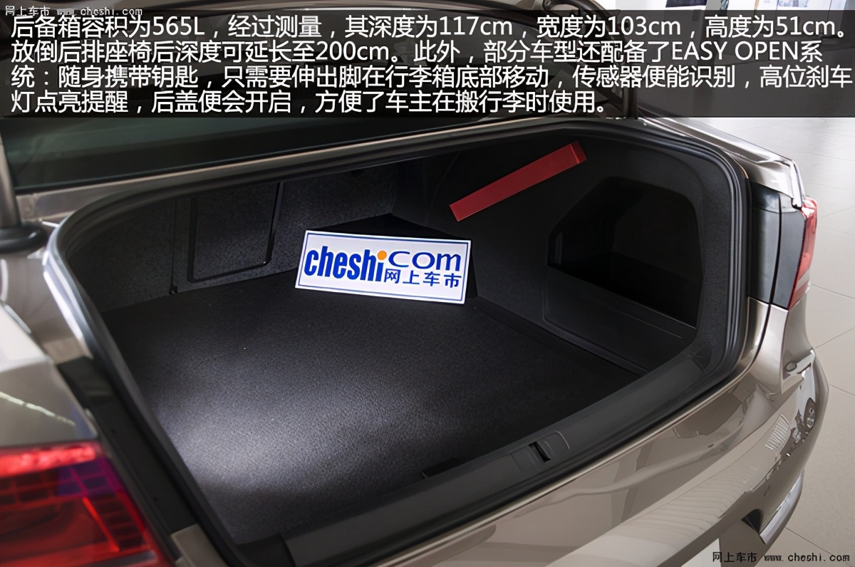 新款迈腾全车实拍,大众迈腾提升音响