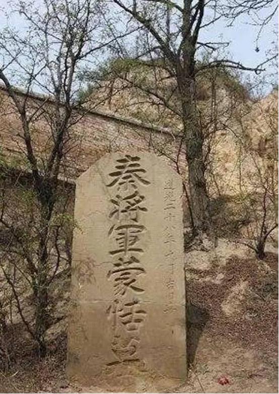 秦二世陵真实历史,秦二世陵遗址公园的历史