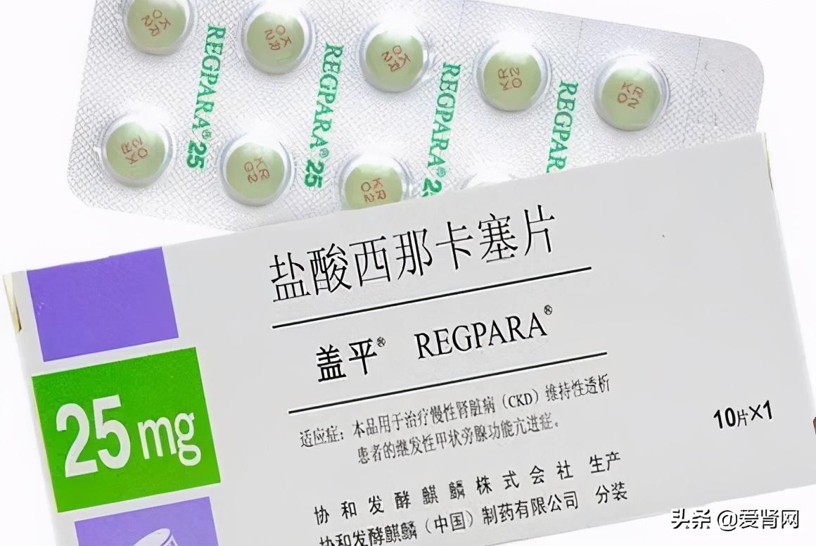 透析病人吃了西那卡塞可以停吗,透析病人吃西那卡塞有什么副作用