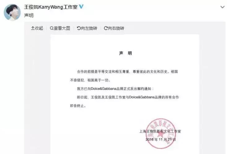 dg辱华事件是正品吗,dg辱华事件时事评价