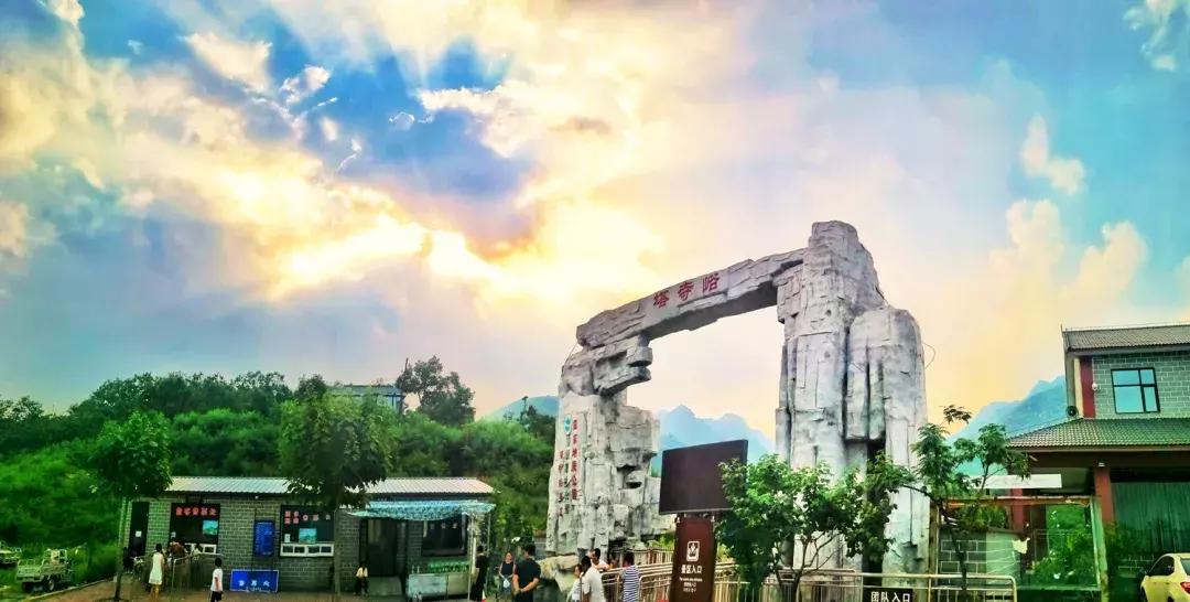 迁安塔寺峪风景区门票,迁安塔寺峪旅游景点