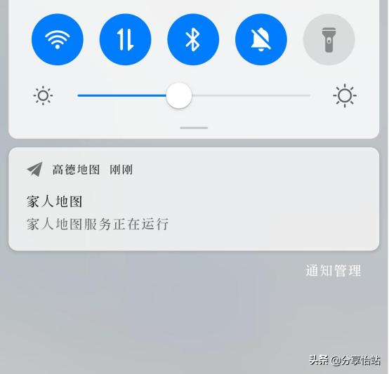 *载下**这个手机软件，你能知道对方的位置