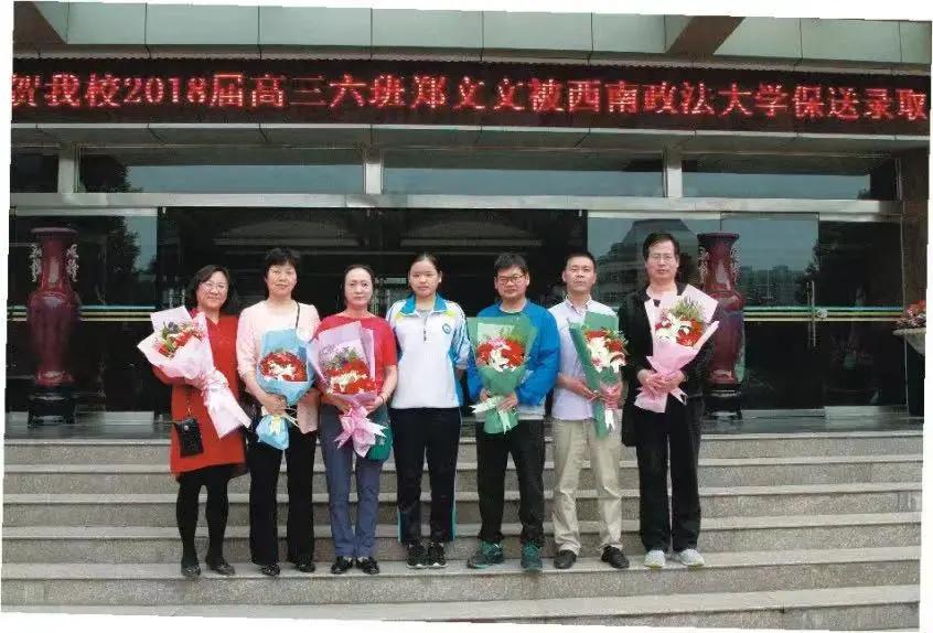 当理性之花盛开课堂，梦想就这样在郑州16中扎根