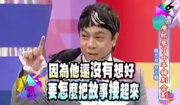 撒谎成瘾后续,撒谎成性林志颖靠p图发家致富