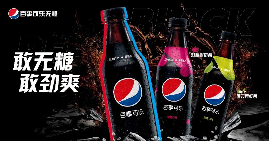 百事可乐鼠年纪念版,百事可乐迪士尼联名款200ml*5罐装